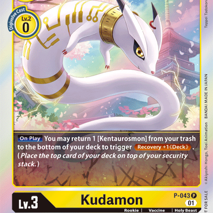 Kudamon [P-043] [Promotional Cards]