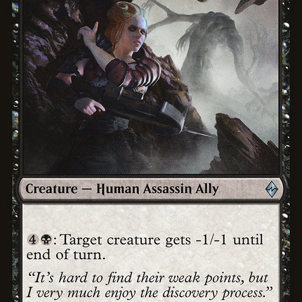 Hagra Sharpshooter [Battle for Zendikar]