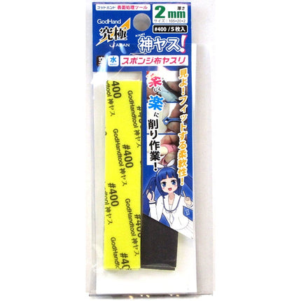 GodHand Kamiyasu Sanding Stick 2mm #400 5pcs (GH-KS2-P400)