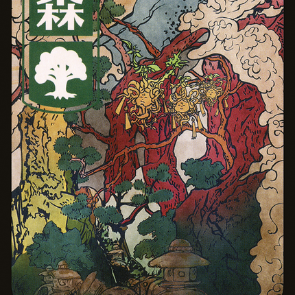 Forest (301) (Full Art) [Kamigawa: Neon Dynasty]