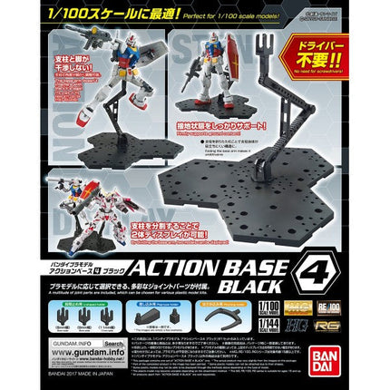 Bandai: Action Base #4 1/100 Black
