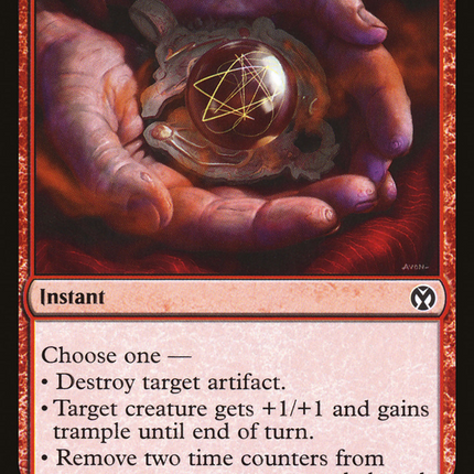 Fury Charm [The List]