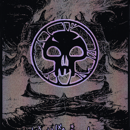Swamp (Phyrexian) (367) (Borderless) [Phyrexia: All Will Be One] Bundle Oil Slick Raised Foil