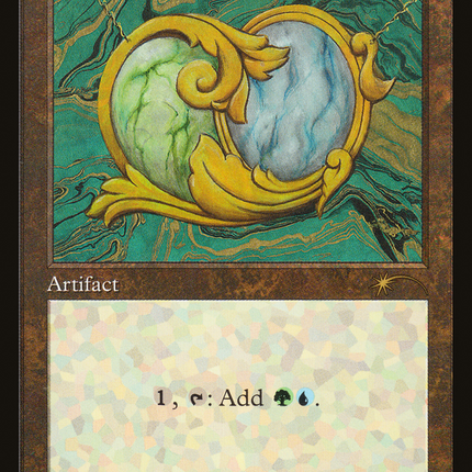 Simic Signet (Retro) [Secret Lair Drop]