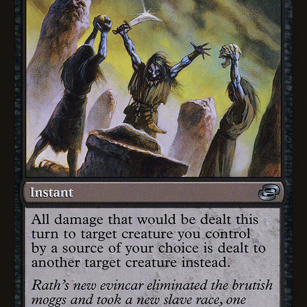 Kor Dirge [Planar Chaos]