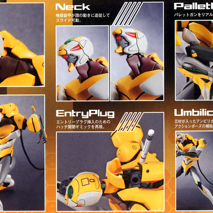 HG Evangelion EVA-00 Prototype (New Movie Ver.)