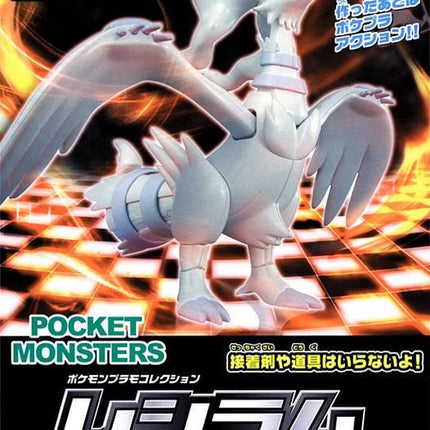 Pokemon Model Kit: Reshiram