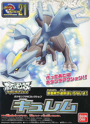 Pokemon Model Kit: Kyurem