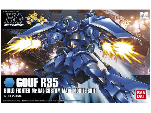 1/144 HGBF Gouf R35