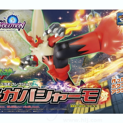 Pokemon Model: Mega Blaziken