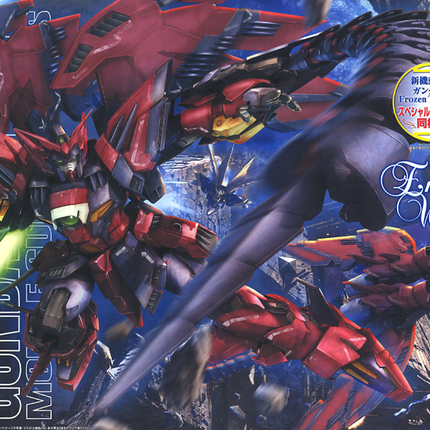 1/100 MG Gundam Epyon (EW)
