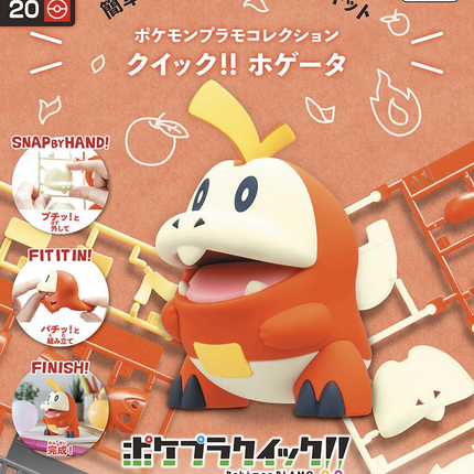 Pokemon Model Quick!! Fuecoco
