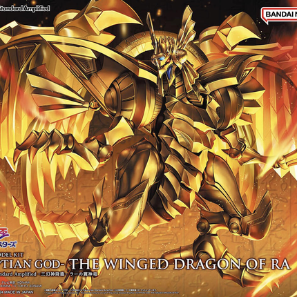 Figure-Rise Standard Amplified: -Egyptian God- The Winged Dragon of Ra