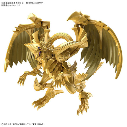 Figure-Rise Standard Amplified: -Egyptian God- The Winged Dragon of Ra