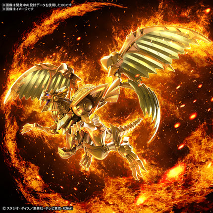 Figure-Rise Standard Amplified: -Egyptian God- The Winged Dragon of Ra