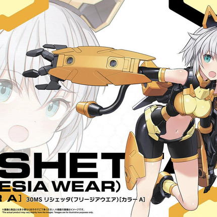 30MS #14 Rishetta - Freesia Wear (Color A)