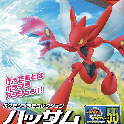 Pokemon Model: Scizor