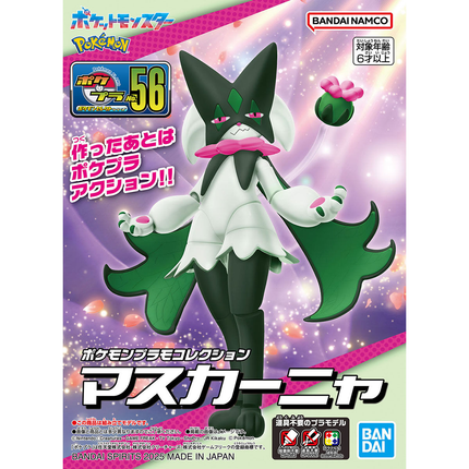 Pokemon Model: Meowscarada