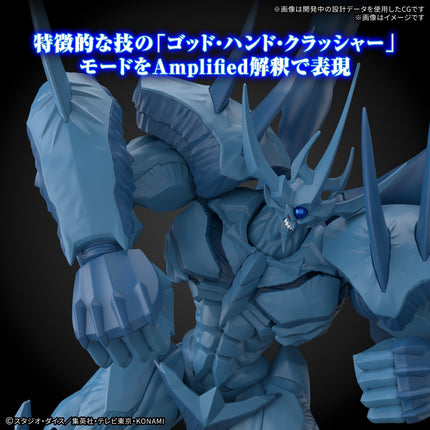 Figure-Rise Standard Amplified: -Egyptian God- Obelisk the Tormentor