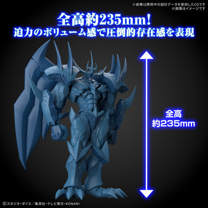 Figure-Rise Standard Amplified: -Egyptian God- Obelisk the Tormentor