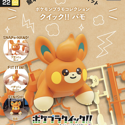 Pokemon Model Quick!! Pawmi