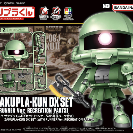 Mobile Suit Gundam - Zakupla-Kun Dx Set (with Runner Ver. Recreation Parts)