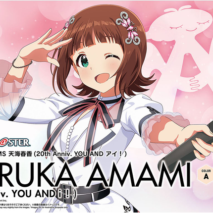 30MS Haruka Amami (The Idolmaster) 20th Anniversary