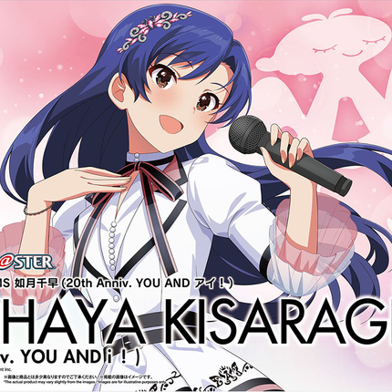 30MS Chihaya Kisaragi (The Idolmaster) 20th Anniversary