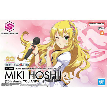 30MS Miki Hoshii (The Idolmaster) 20th Anniversary