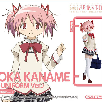 30MP Madoka Kaname (School Uniform Ver.)