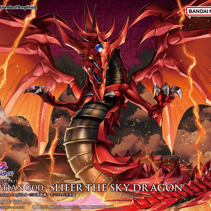 Figure-Rise Standard Amplified: -Egyptian God- Slifer the Sky Dragon