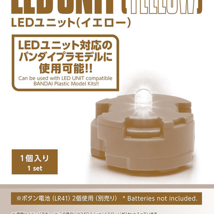 Gundam LED Unit - Yellow