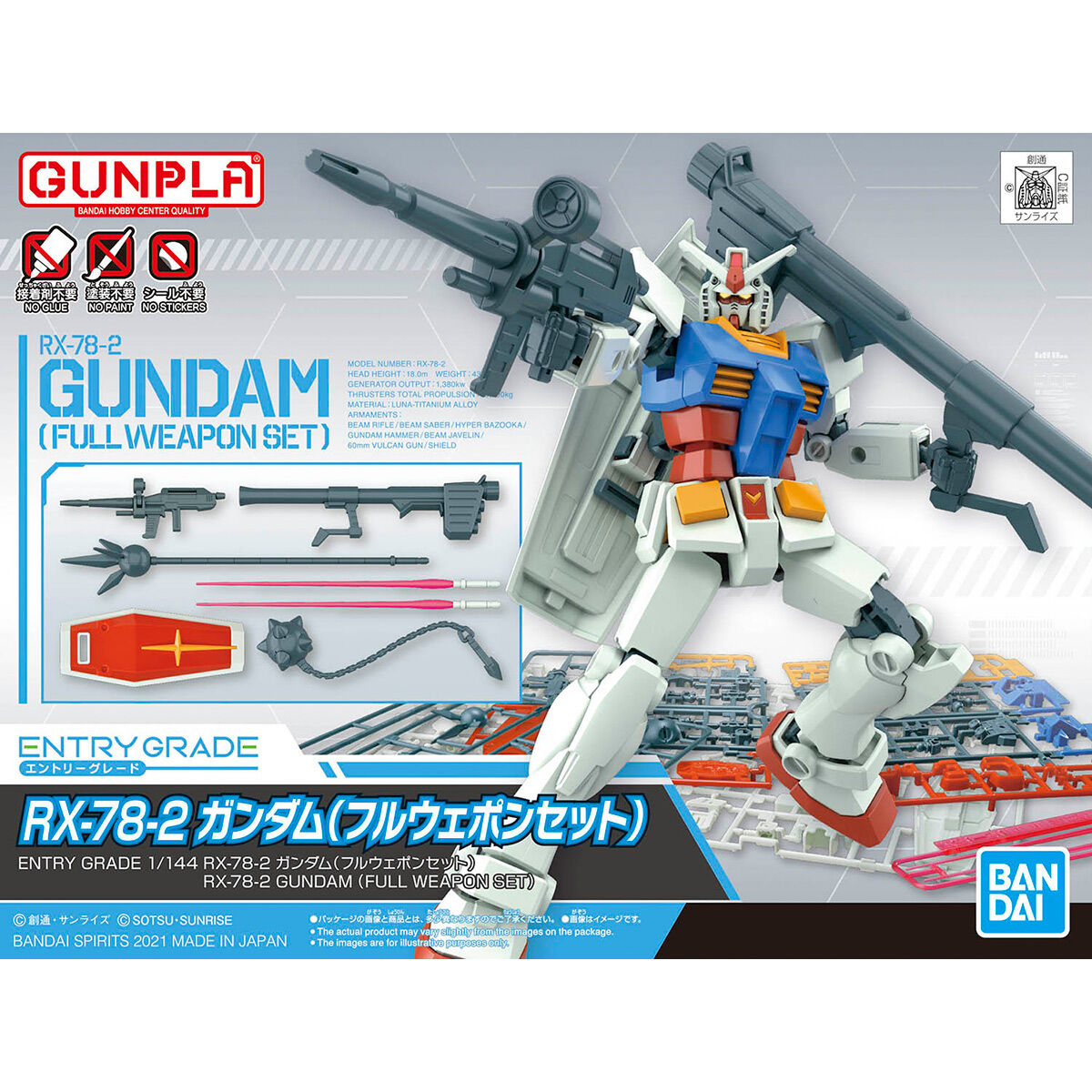 1/144 ENTRY GRADE RX-78-2 Gundam (Full Weapon Set) – Dark Fox TCG