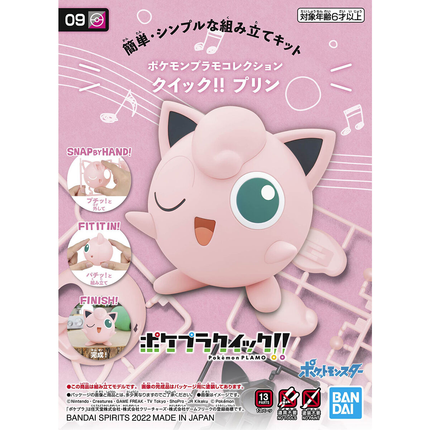 Pokemon Model Quick!! Jigglypuff
