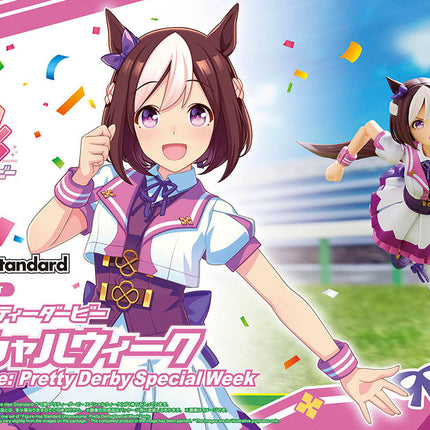 Figure-rise Standard Uma Musume: Pretty Derby - Special Week