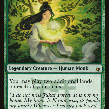 Azusa, Lost but Seeking [Masters 25]