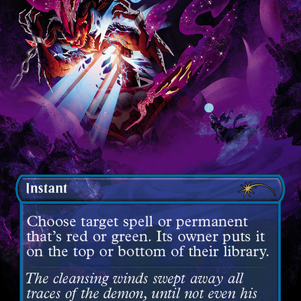 Aether Gust (Borderless) [Secret Lair Drop]