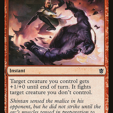 Swift Kick [The List]