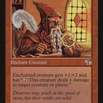 Arcane Teachings (Retro) [The List]