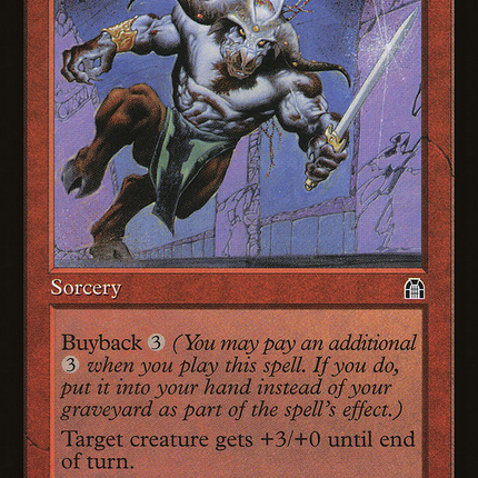 Seething Anger (Retro) [The List]