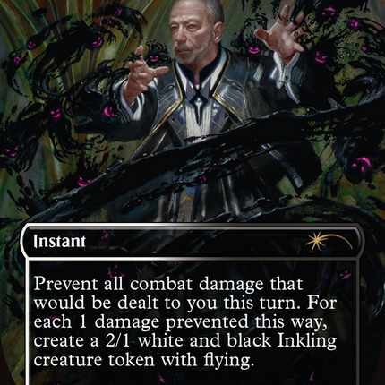 Inkshield (Borderless) [Secret Lair Drop]
