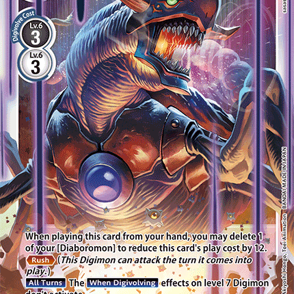 Armageddemon [BT5-085] [Battle of Omni]