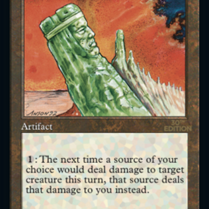Jade Monolith (Retro) [30th Anniversary Edition]