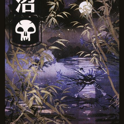 Swamp (297) (Full Art) [Kamigawa: Neon Dynasty]