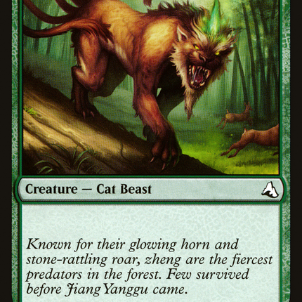 Ferocious Zheng [The List]