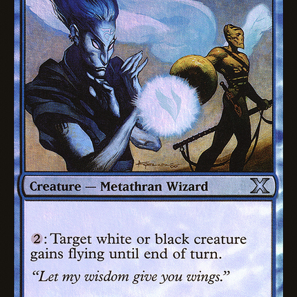 Sky Weaver [Tenth Edition] Foil
