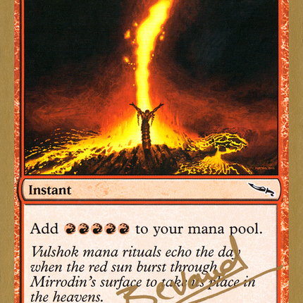 Seething Song [World Championship Decks 2004]