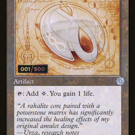 Pristine Talisman (Retro) [The Brothers' War Retro Artifacts] Serialized Foil