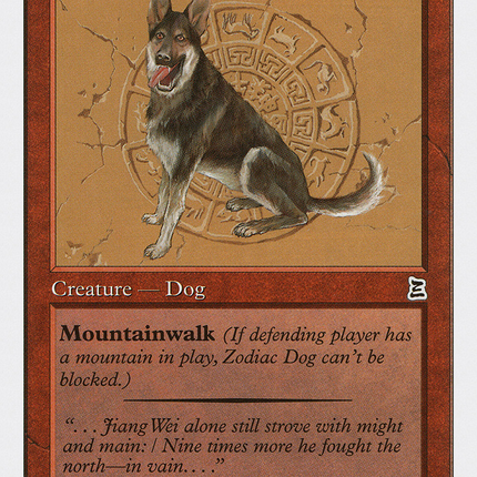 Zodiac Dog [Portal Three Kingdoms]