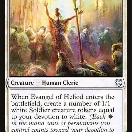 Evangel of Heliod [Kaldheim Commander]